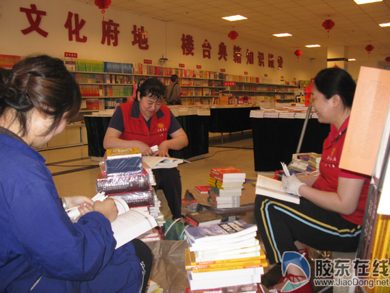 华书店里当营业员好吗-新华书店营业员招聘笔