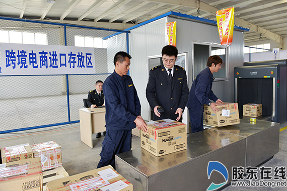 我又快递从香港过来,海关清关中。请问大概要