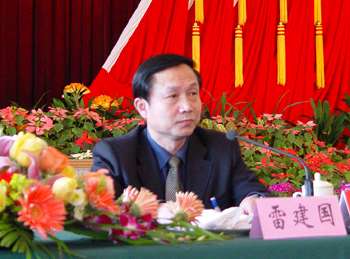 雷建国同志当选德州市委书记