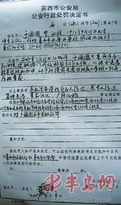 猪手遭摸胸男女生伸咸医生逃脱v猪手(图)女生6配速分钟图片