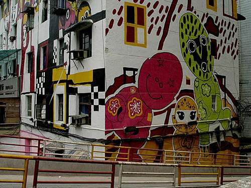 重庆涂鸦一条街9日正式开街(组图)