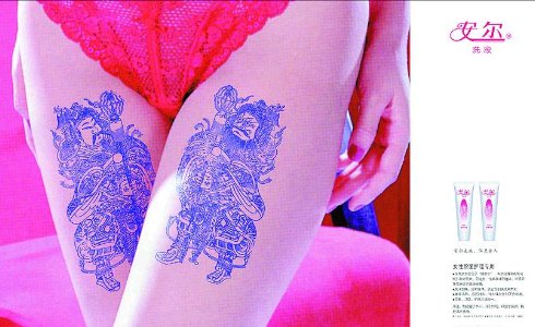 超级经典创意广告--新闻中心