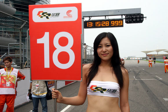ͼ��-07ȫ������Ļվ����Ů��18�ž���Ů��