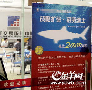 房产中介_房产中介月收入过万