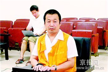 男子冒充和珅后代筹资挖宝受审(图)--新闻中心