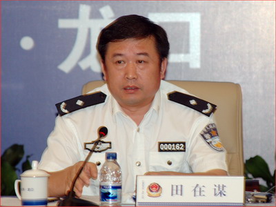 全省打黑除恶专项斗争烟台经验交流会召开(图