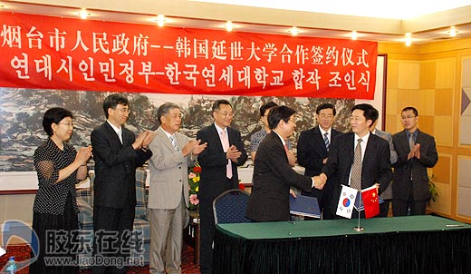 李淑芹在华侨宾馆会见韩国客人(组图)