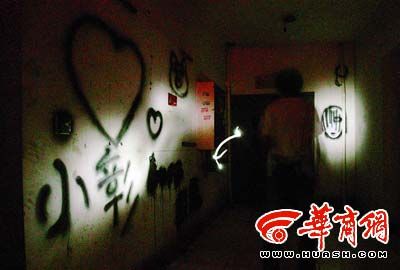 鬼楼墙上画满恐怖图案整层楼无人敢租(图)