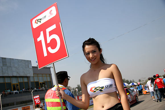 ͼ��-ȫ��������վ��������15�ž���Ů��