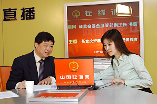 证监会:我国基金资产净值超3万亿元