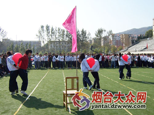 鲁东大学举办首届大学生趣味心理运动会