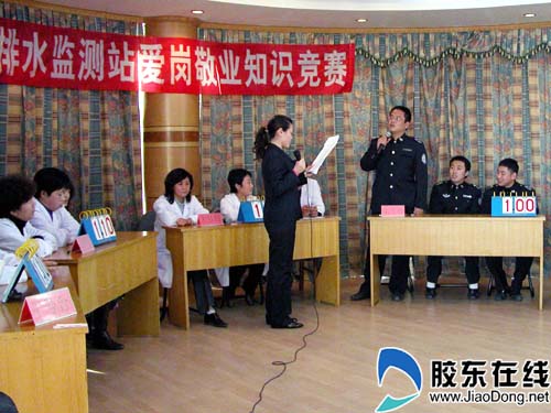 烟台城市排水监测站结合十七大举办知识竞赛 