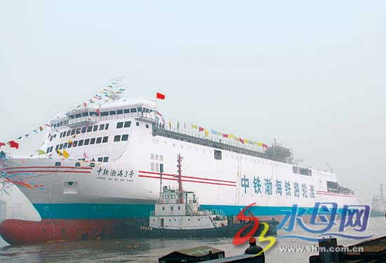 中铁渤海3号天津下水<em>烟大</em>铁路轮渡一月内开通