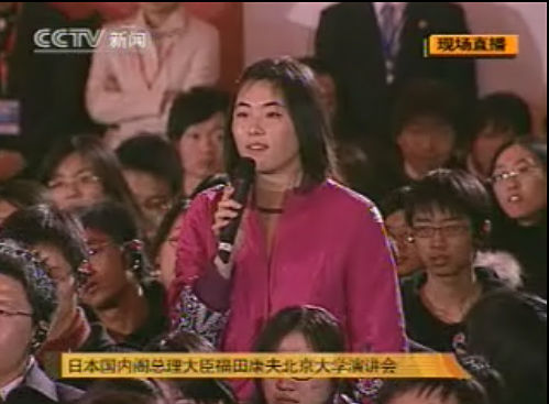 日本首相福田康夫在<em>北大</em>演讲并回答提问--校园