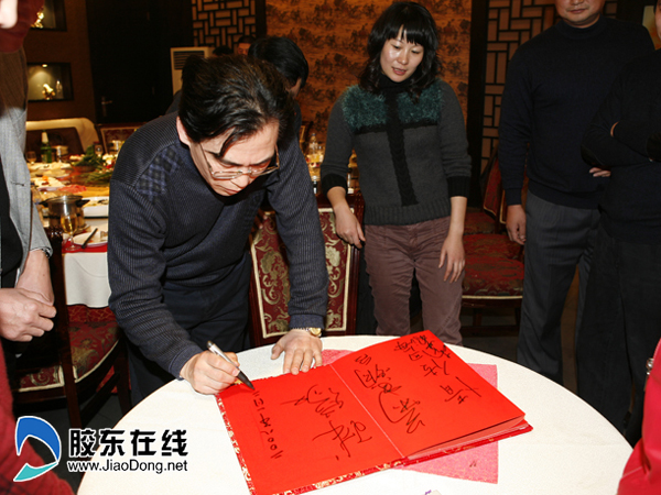 胶东菊迷协会成立--菊迷协会