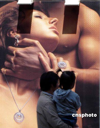 中国新闻周刊:<em>色情</em>文学到底招谁惹谁了 图--文