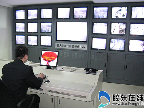 二级治安监控中心之一:西大街派出所