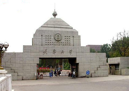中国大学谁最牛:高校九个第一逐个数(组图)