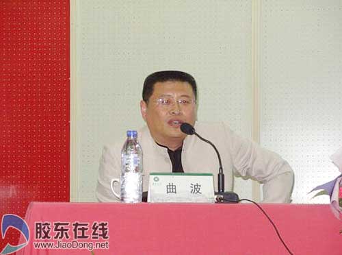 <em>鲁大</em>校友、著名词作家曲波受聘母校<em>兼职</em>教授-