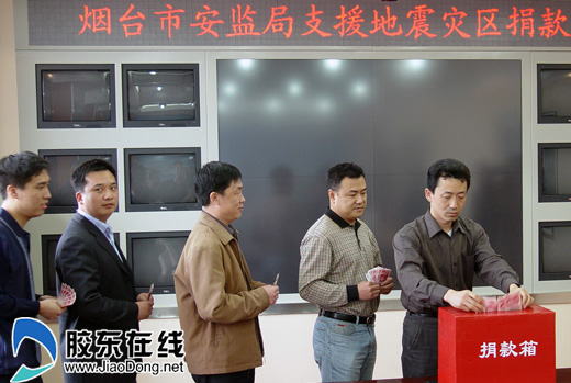 雅安地震_雅安捐款人均105万(2)