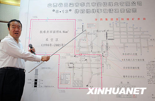 吕梁各县人口_山西省各市人口面积排名 数据图表(3)