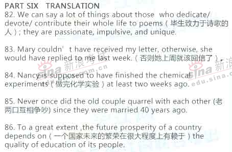 2008年6月英语六级真题答案在线估分(A卷)