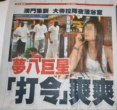 詹姆斯安东尼韦德红灯区<em>按摩</em> 专挑<em>越南</em>美女服