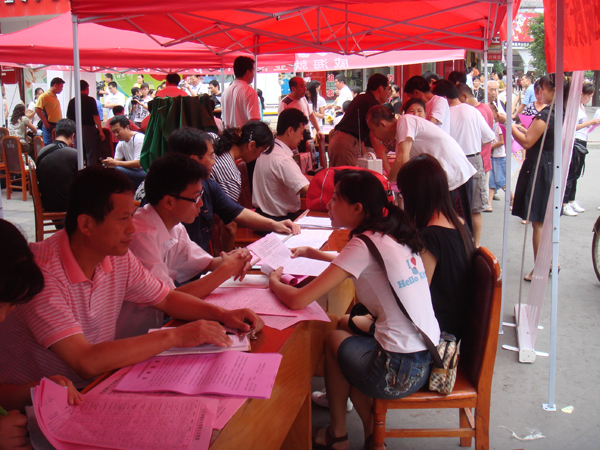 烟台赴灾区就业援助现场招聘会在四川绵阳举行