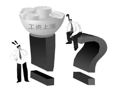 华西村人均收入_零售业人均收入(3)