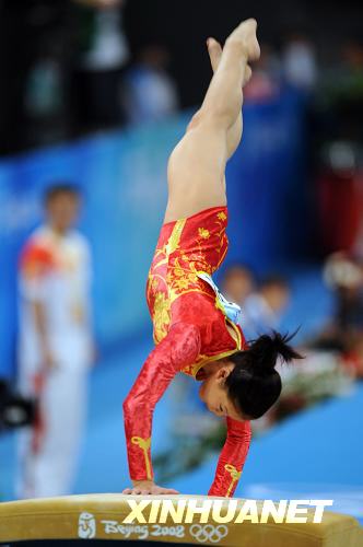 <em>女子跳马</em>决赛程菲失手洪恩贞摘金德国传奇夺银