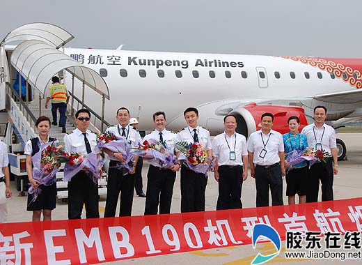 鲲鹏航空全新EMB190型飞机首飞烟台(图)