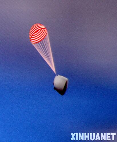 外国通讯社评神七飞天:展示出中国技术实力