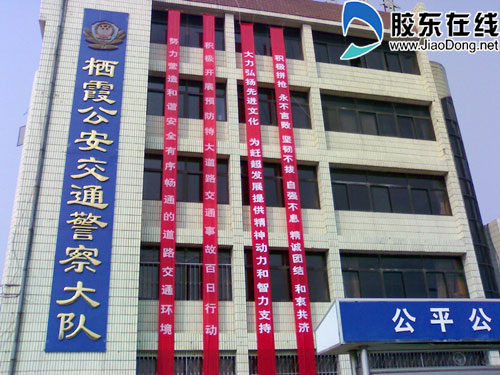 栖霞优化市区宣传环境 迎接苹果艺术节(图)