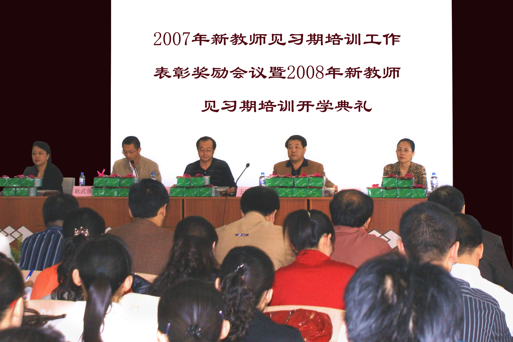 在培训内容和形式上,采取公共科目与专业培训相结合。公共科目的培训以适应环境、熟悉机关事业单位的常规知识及工作要求为主要内容;专业培训主要以提高业务能力为主,采取先上岗后培训等灵活多样的方式,带着问题培训,提高学习动力和热情,促进新进人员整体素质及业务水平的提高。同时,培训中严肃纪律、严格考核,及时总结反馈,确保培训效果。
