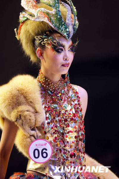 美丽盛典中国国际时装周彩妆造型大赛举行