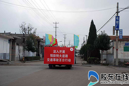 村里来了交通安全宣传车(图)