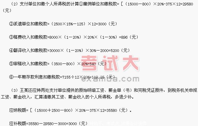 三大纪律八项注意简谱_八项收入(3)