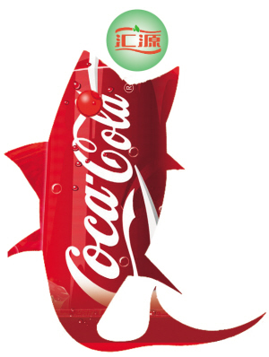 可口可乐:不会因股市低迷改变汇源果汁收购要