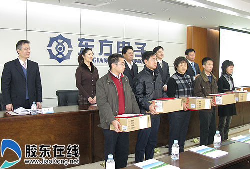 9999999999999999999_东方电子(000682)股