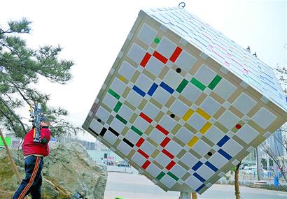 山东:全运立体标志亮相-全运