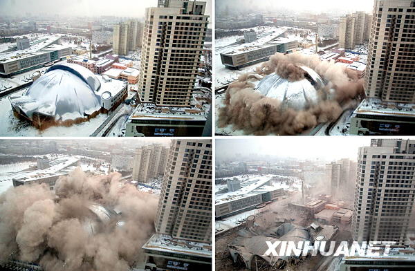 沈阳标志性建筑夏宫被爆破拆除组图