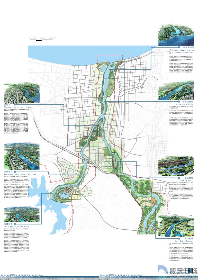 夹河滨水区概念性规划设计