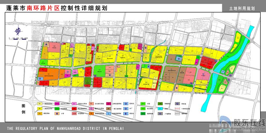 蓬莱市南环路片区控制性详细规划