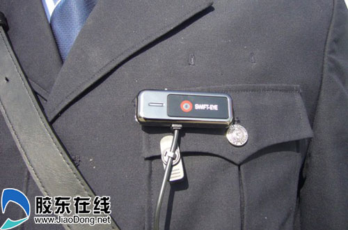 莱山民警配备现场执法仪 规范警务工作(图)-执