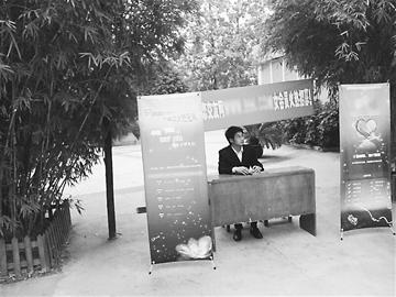 <em>交友</em>网站跑进高校拉<em>美女</em> 称专和百万富翁<em>交朋</em>
