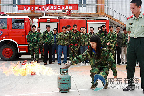 长岛县供电公司举行消防安全知识培训