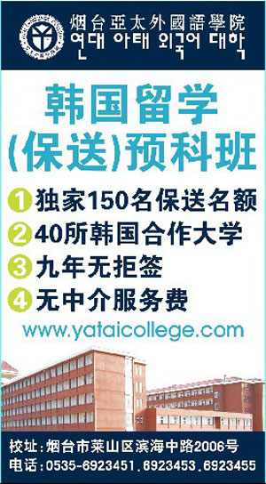 2009第15届TOPIK等级考试成绩6月3日查询-T