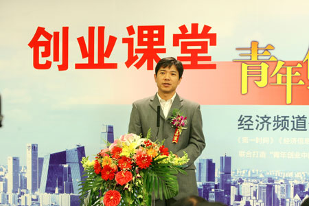 李彦宏担纲青年创业导师 鼓励创业者胸怀祖国