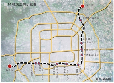 北京市地铁14号线西延2公里全长473公里图