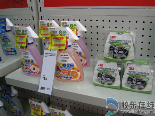 油猴快修烟台观海路店开业